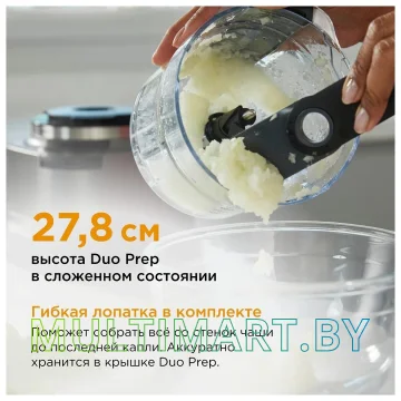 Чоппер Kenwood Duo Prep CHP80.000SI картинка 6